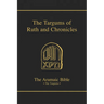 Targums of Ruth and Chronicles