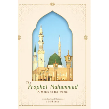 The Prophet Muhammad: A Mercy to the World