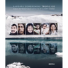Tropic Ice: Dialog Between Places Affected by Climate Change