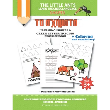 The Little Ants Learn the Greek Language - Shapes: Greek Vocabulary and Shapes Practice Book