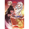 Wolf & Parchment: New Theory Spice & Wolf, Vol. 6 (Light Novel): Volume 6