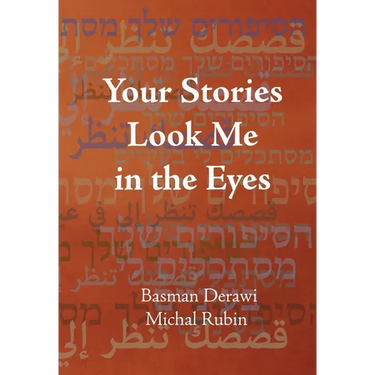 Your Stories Look Me in the Eyes