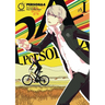 Persona 4, Volume 1