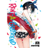 Rent-A-Girlfriend 25