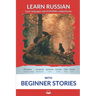 Learn Russian with Beginner Stories: Interlinear Russian to English