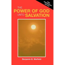 The Power of God Unto Salvation (Paper)