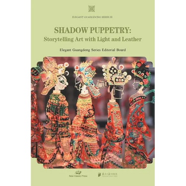 Shadow Puppetry/皮影
