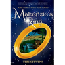 Makenzie's Ring