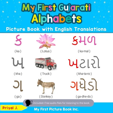 My First Gujarati Alphabets Picture Book with English Translations: Bilingual Early Learning & Easy Teaching Gujarati Books for Kids