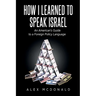 How I Learned to Speak Israel: An American's Guide to a Foreign Policy Language
