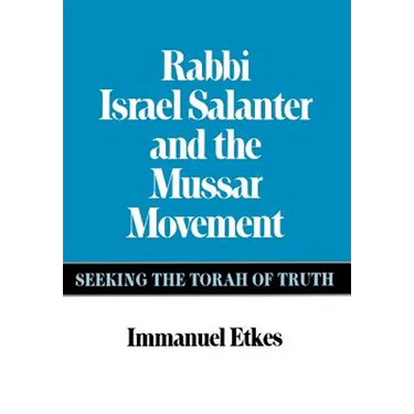 Rabbi Israel Salanter and the Mussar Movement