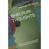 Bhelpuri Thoughts: On Innovation and Entrepreneurship with Poems and Stories of my times