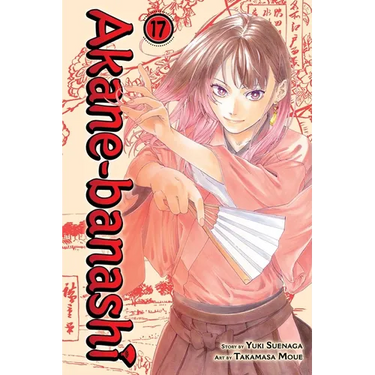 Akane-Banashi, Vol. 17