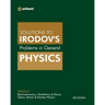 Problems In General Physics By IE Irodov's Vol-II