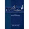 Abarbanel - Selected Commentaries on the Torah: Devarim (Deuteronomy