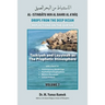 Tazkiyah and Layyinah as The Prophetic Atmosphere: Al-Istinbãtu Min Al-Bahri Al A'mìq: Drops From the Deep Ocean-Reflections on the Qurãn