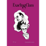 Exacting Clam No. 10
