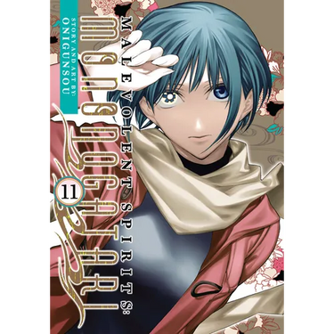 Malevolent Spirits: Mononogatari Vol. 11
