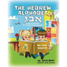 The Hebrew Alphabet Book of Rhymes: For English Speaking Kids