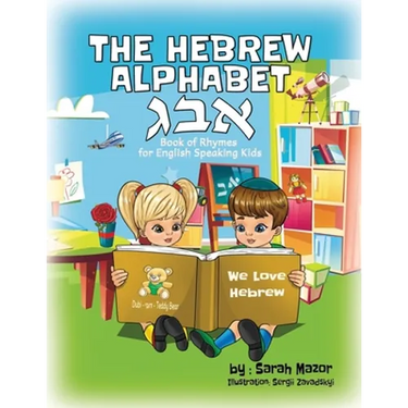 The Hebrew Alphabet Book of Rhymes: For English Speaking Kids