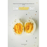 Low FODMAP Diet: A Beginner's Step-by-Step Guide for Managing IBS Symptoms, with Recipes and a Meal Plan