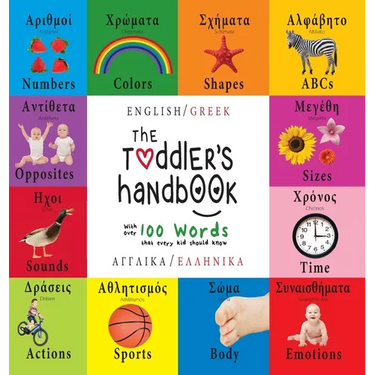 The Toddler's Handbook: Bilingual (English / Greek) (Angliká / Elliniká) Numbers, Colors, Shapes, Sizes, ABC Animals, Opposites, and Sounds, with over