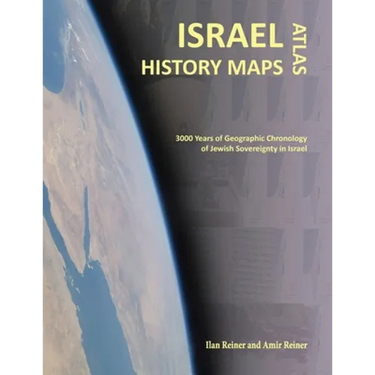 Israel History Maps: 3000 Years of Geographic Chronology of Jewish Sovereignty in the Holy Land