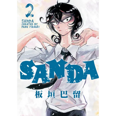 Sanda Vol.2
