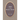 Child of the Brown Earth