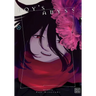 Boy's Abyss, Vol. 9