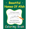 Beautiful Names Of Allah Coloring Book: Muslim 99 Names For Allah