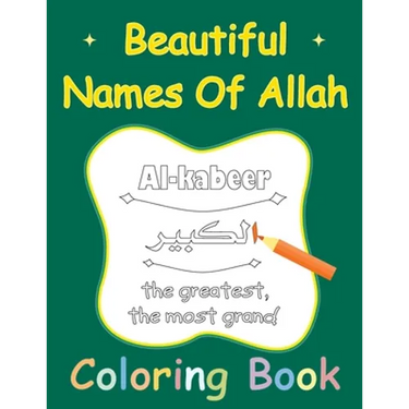 Beautiful Names Of Allah Coloring Book: Muslim 99 Names For Allah