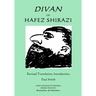 Divan of Hafez Shirazi