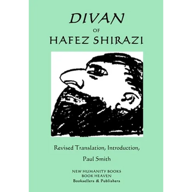 Divan of Hafez Shirazi