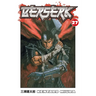 Berserk, Volume 27