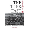 The Trek East: Mormonism Meets Japan, 1901-1968