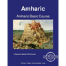 Amharic Basic Course - Student Text Volume Two