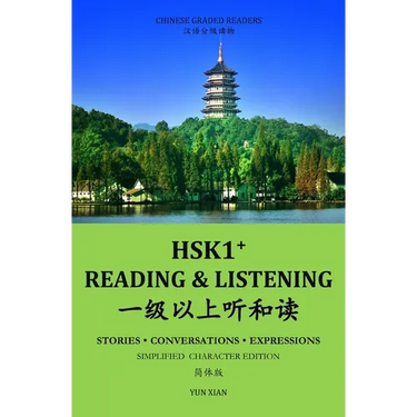 HSK1+ Reading & LISTENING: Chinese Graded Reader