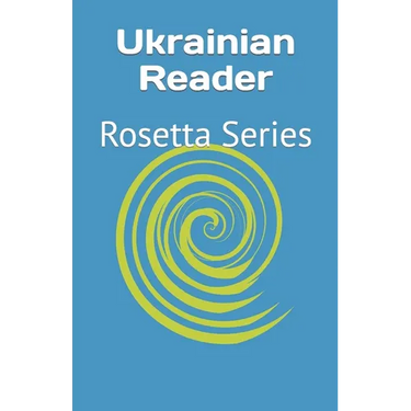 Ukrainian Reader: Rosetta Series