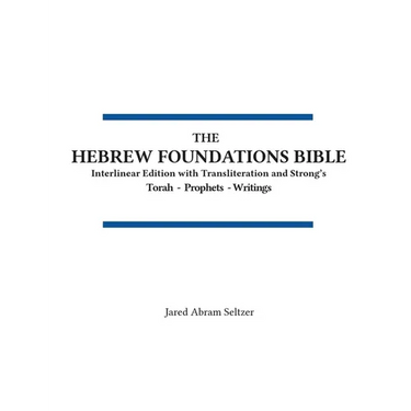The Hebrew Foundations Bible: One Volume Tanakh