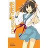 The Surprise of Haruhi Suzumiya (Light Novel): Volume 10