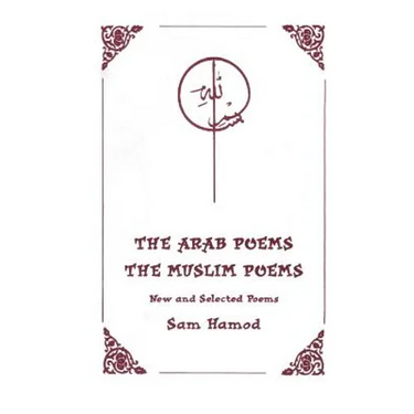 The Arab Poems The Muslim Poems