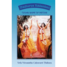 Madhurya Kadambini: Cloud Bank of Nectar