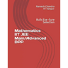 Mathematics IIT JEE Main/Advanced DPP: Bulls Eye - Sure Selection