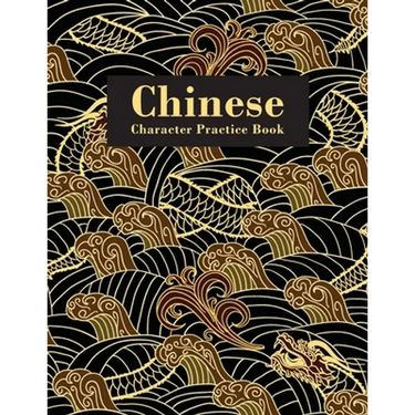 Chinese Character Practice Book: Practice Notebook for Chinese Handwriting Workbook