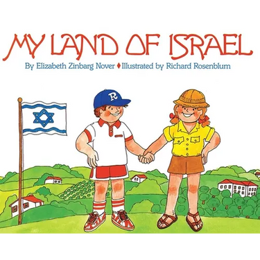 My Land of Israel