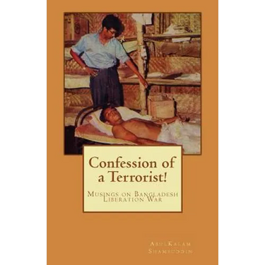 Confession of a Terrorist!: Musings on Bangladesh Liberation War