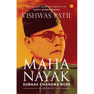 Mahanayak: Subhas Chandra Bose - A Novel