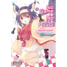 No Game No Life, Please!, Volume 1
