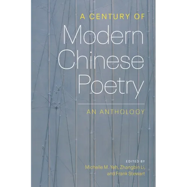 A Century of Modern Chinese Poetry: An Anthology